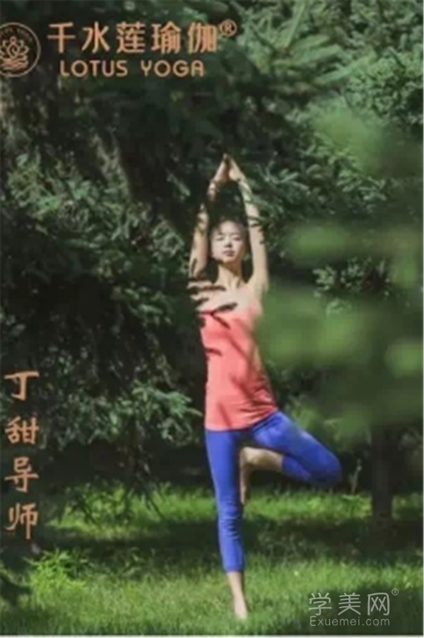 3、有一家授權的caep瑜伽學校想成為一名瑜伽教練諮詢學校頒發了香港瑜伽協會教練資格證書,但只是