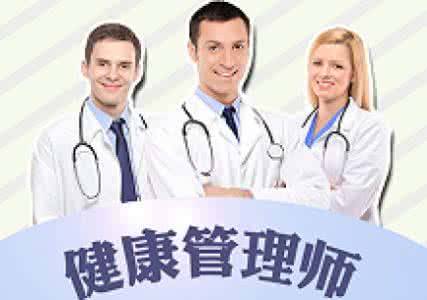 北京优路教育健康管理师经营集训营
