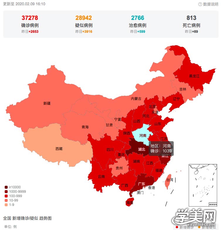 新型冠状病毒、新冠肺炎病毒，最新疫情数据