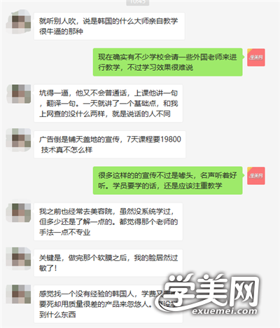 微信图片_20201019152041.png