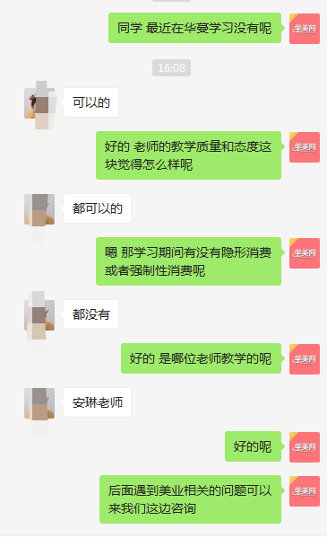 重庆美甲美睫培训学校哪家好