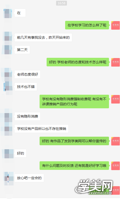 重庆美甲美睫培训学校哪家好