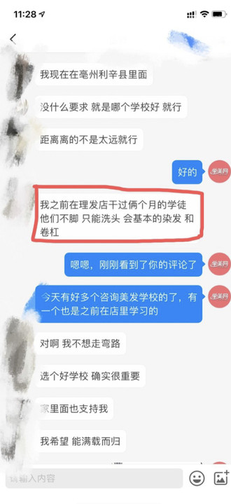 20230111492498.jpg